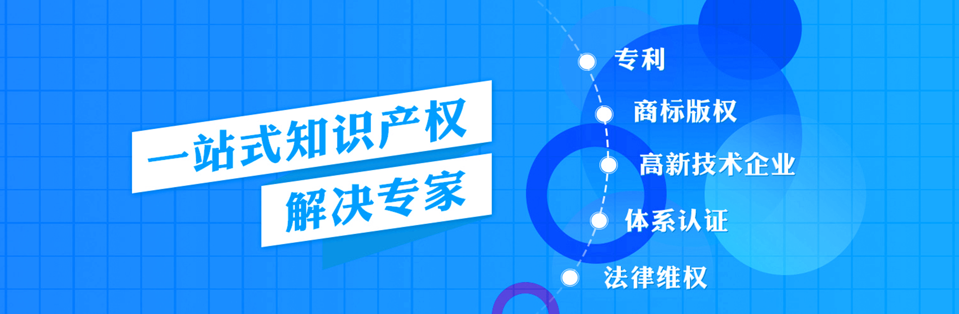 商标注册代理_章丘商标查询网-正耀投资