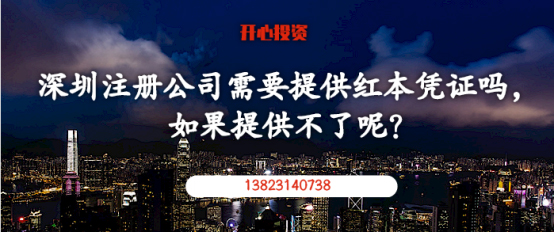 章丘 注册公司场地-正耀地址挂靠