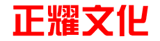 邹城摄像公司,邹城会议摄像,活动会议拍摄公司,邹城北京上海深圳杭州南京活动年会议摄像公司_专业摄影摄像公司