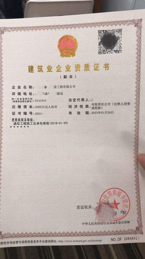 牟平通信工程施工资质总承包